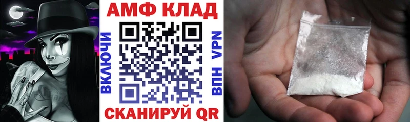 Amphetamine 97%  Богородицк 