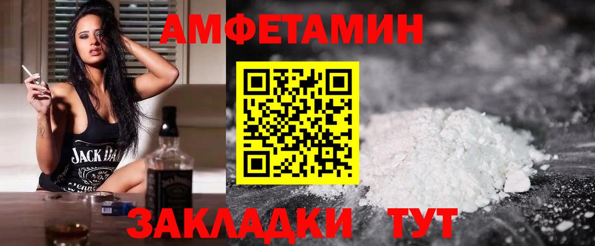 Богородицк  Amphetamine Premium  Amphetamine  Вход с VPN 