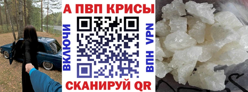 Alfa_PVP мука  наркотики  Богородицк 