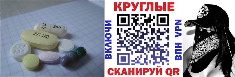 Ecstasy 99%  площадка какой сайт  Богородицк 