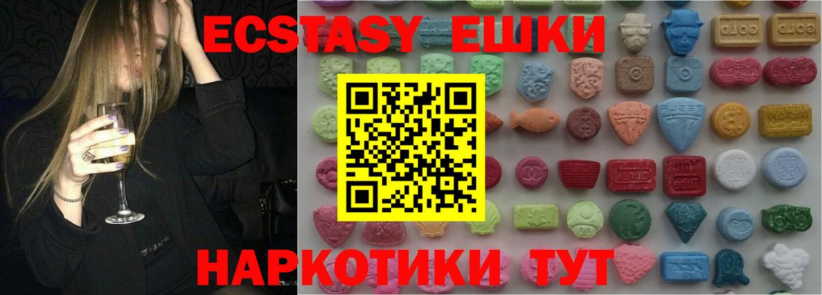 Ecstasy DUBAI Богородицк