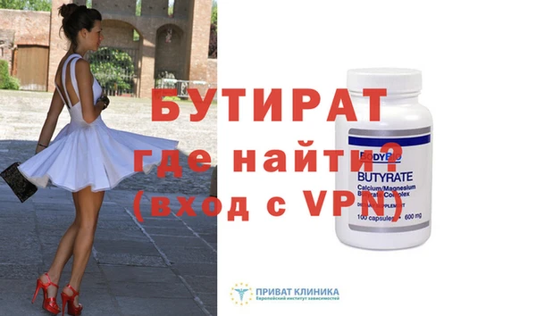 соль курить ск Богданович