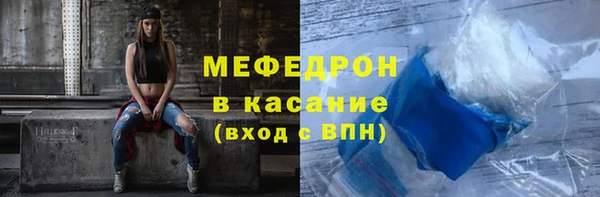 прущие грибы Богородицк
