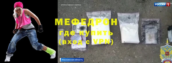 СК Богородск