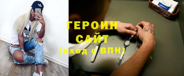 соль курить ск Богданович