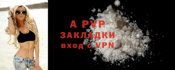 соль курить ск Богданович