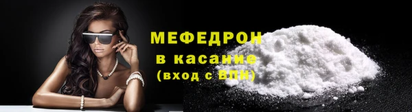 прущие грибы Богородицк