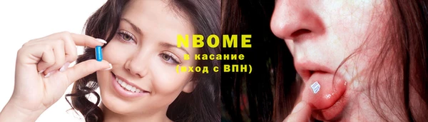 соль курить ск Богданович