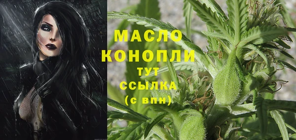 соль курить ск Богданович