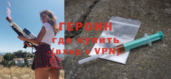 прущие грибы Богородицк