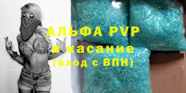 соль курить ск Богданович