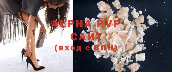 соль курить ск Богданович