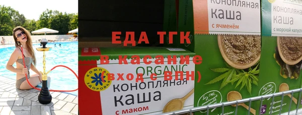 прущие грибы Богородицк