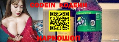 каннабис Донской