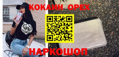 каннабис Донской