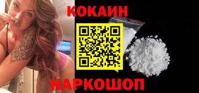 каннабис Донской