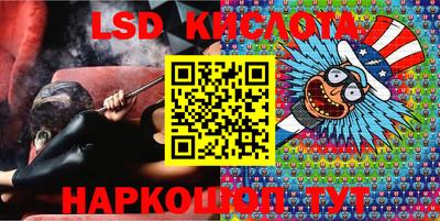 каннабис Донской