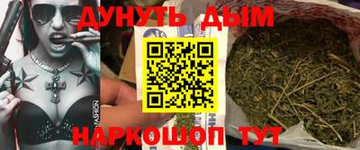 каннабис Донской