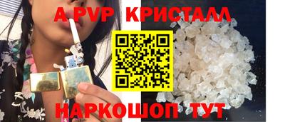 каннабис Донской
