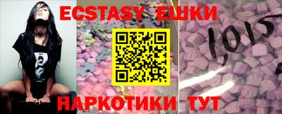 круглые Дубна