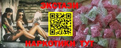 ALPHA PVP Донецк