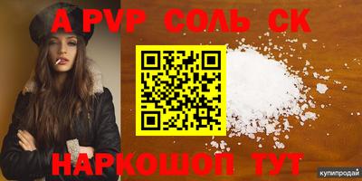 каннабис Донской