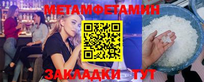 ALPHA PVP Донецк