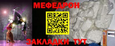 дмт Заволжье