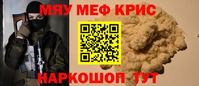 круглые Дубна