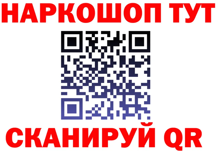 МЕФ VHQ зеркало площадка mega Богородицк