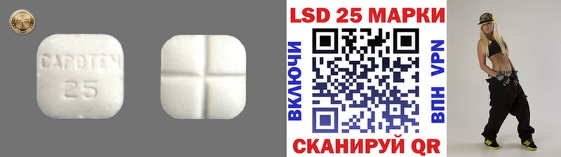 LSD-25 экстази ecstasy  KRAKEN tor  Богородицк 