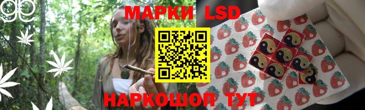 Лсд 25 экстази ecstasy Богородицк