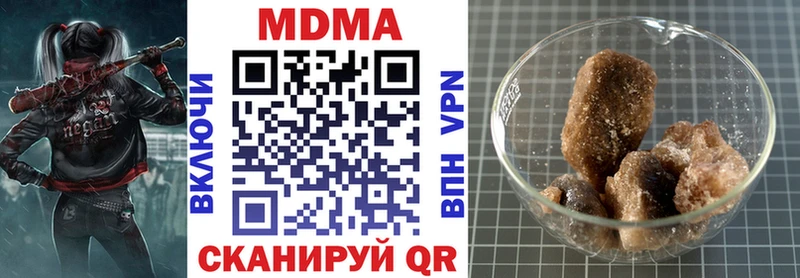 MDMA кристаллы  где купить наркоту  гидра маркетплейс  Богородицк 