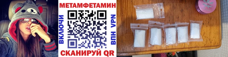 МЕТАМФЕТАМИН винт  мега ссылка  Богородицк  хочу  