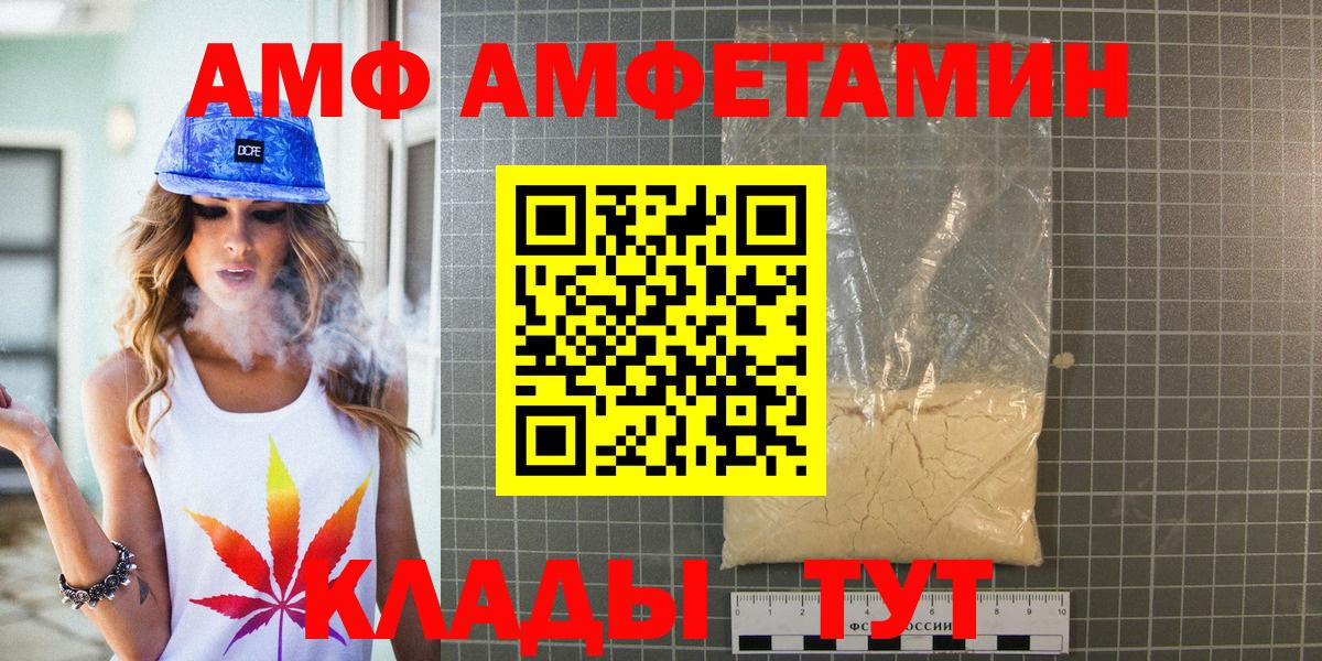 Метамфетамин пудра  Вход с VPN  Метамфетамин пудра  Богородицк 