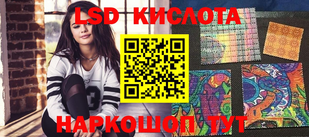 Наркотические марки 1500мкг  Вход с VPN  Наркотические марки 1500мкг  Марки 25I-NBOMe  Богородицк 