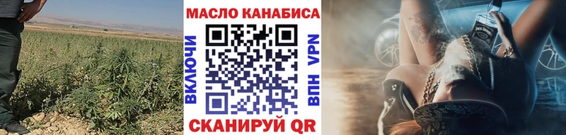 Дистиллят ТГК концентрат  Богородицк 