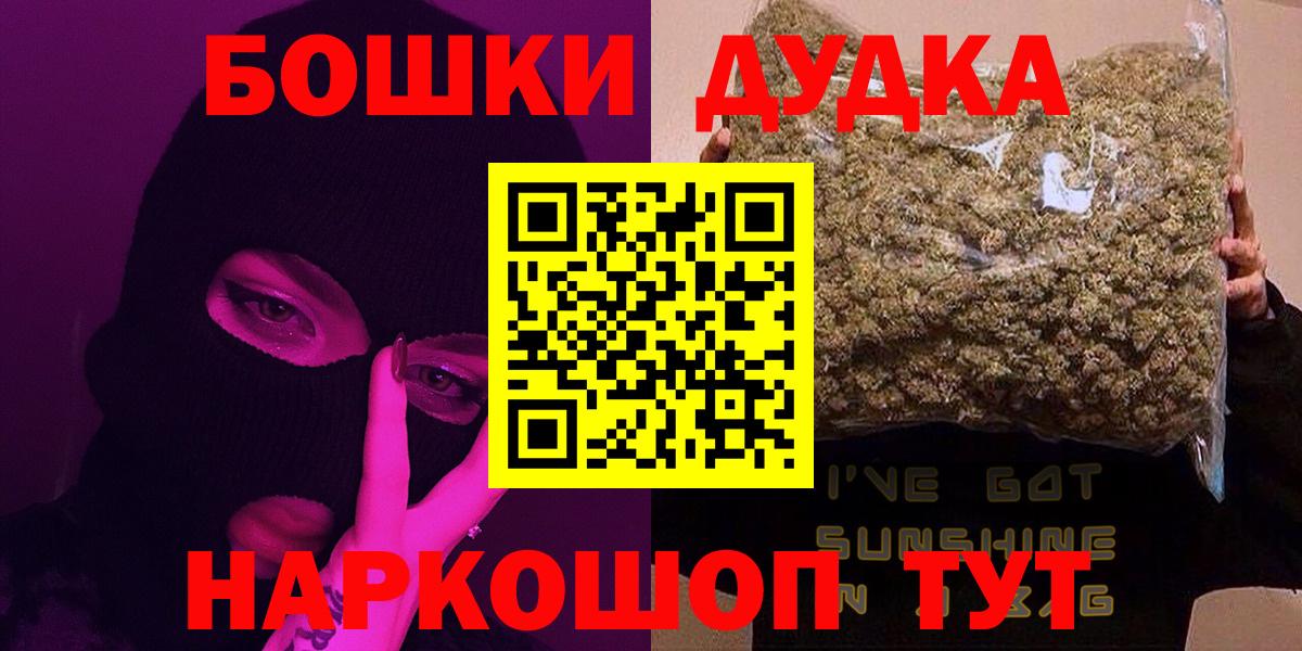 Шишки марихуана LSD WEED Богородицк