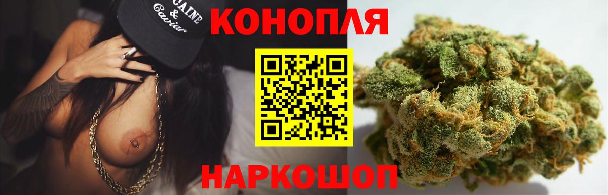 Марихуана Bruce Banner  МАРИХУАНА Bruce Banner  Богородицк  Канабис марихуана  Вход с VPN 